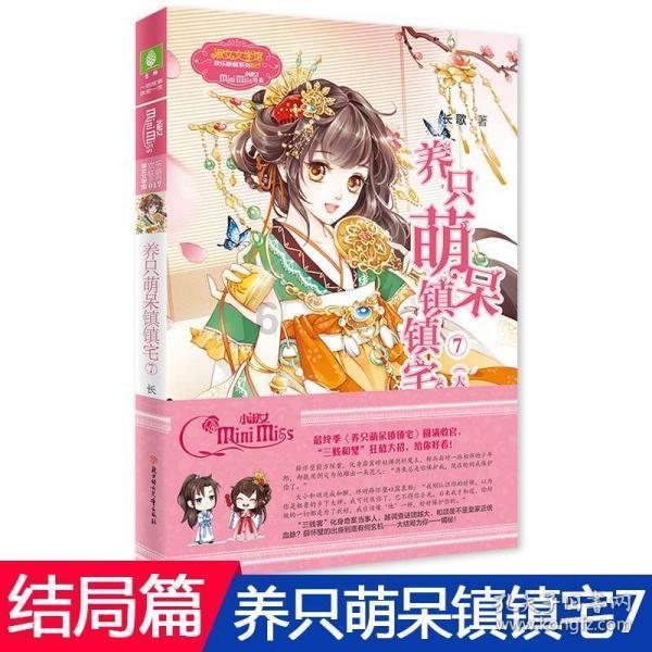 中国药科大学校园内有哪些地标性建筑？