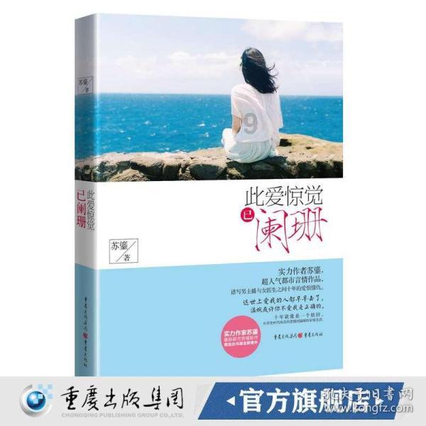夏季纽扣裙