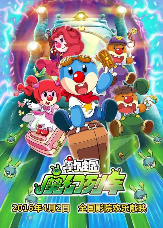 节后综合征怎么办？游戏画面