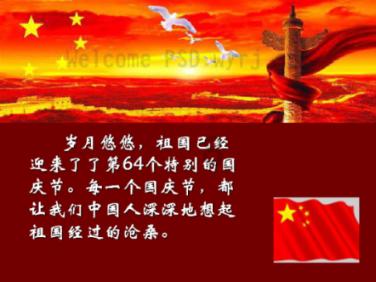 三十多岁或四十多岁的女性在职场中的现状是怎样呢？游戏画面
