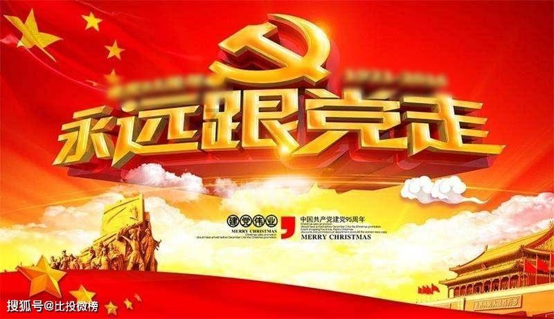 划龙舟吃粽子