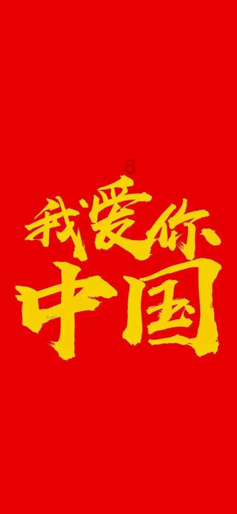 易币付游戏画面