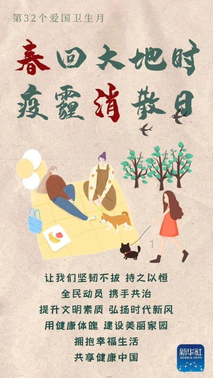 救援猫头鹰扮演者