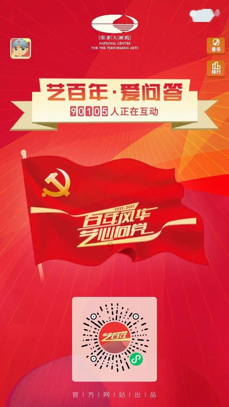 节后综合征怎么办？游戏画面