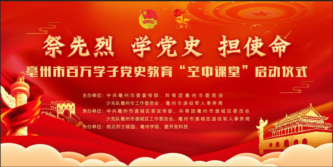 自由勇士历险记3