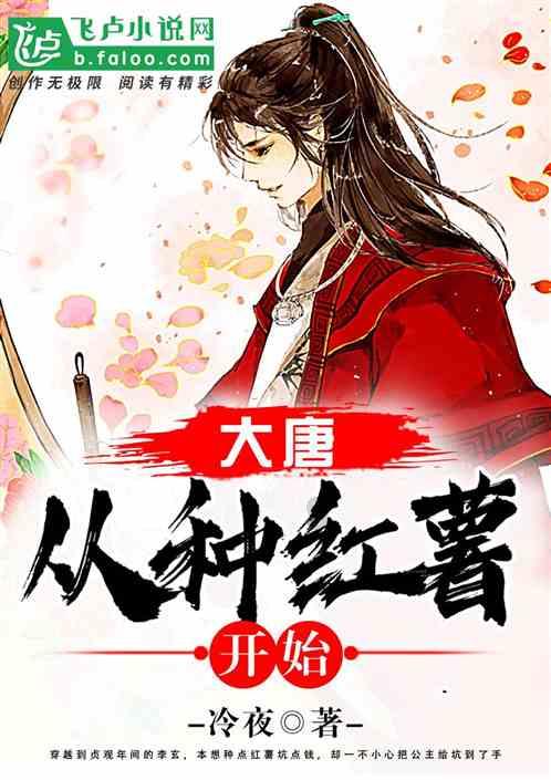 渣龙继位犯大错?吃肉加盐会被罚?原来清朝典礼还有这些神奇操作