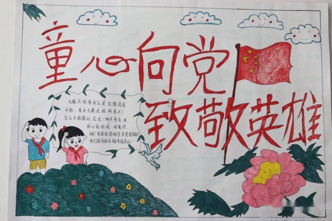 爱旅行的芭比