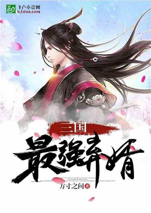 温州急救两项“极限挑战”全省第一